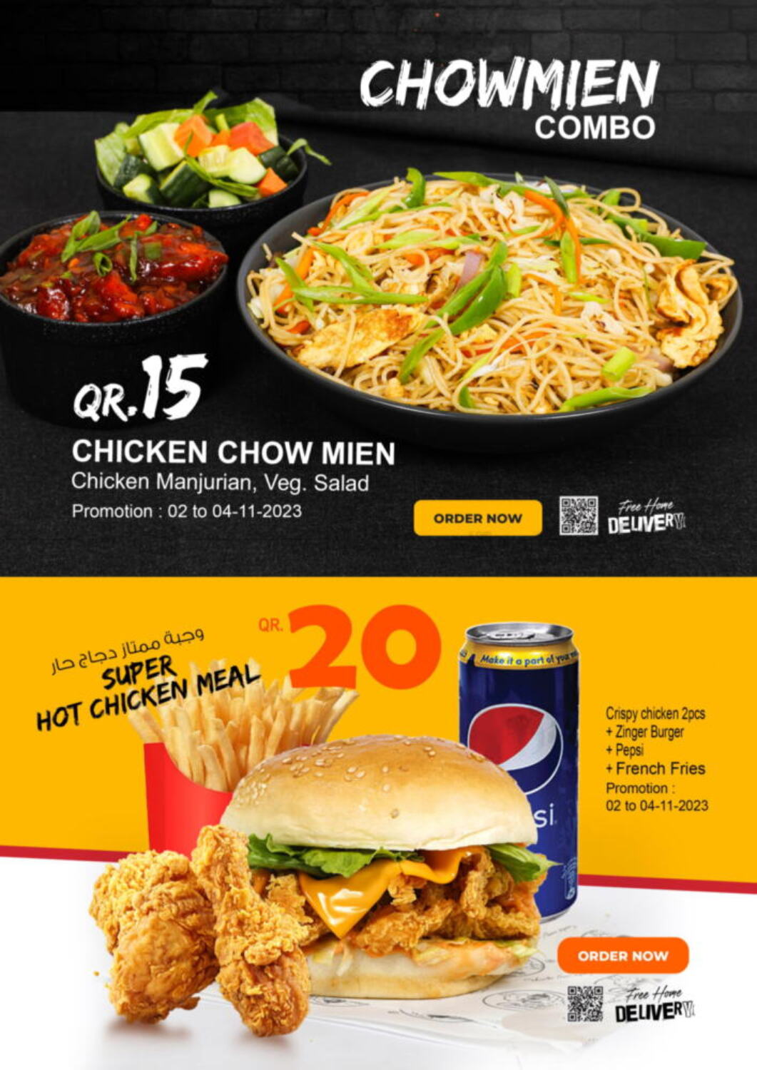 Hot Chicken Special Offer in Qatar Doha. Till 4th November