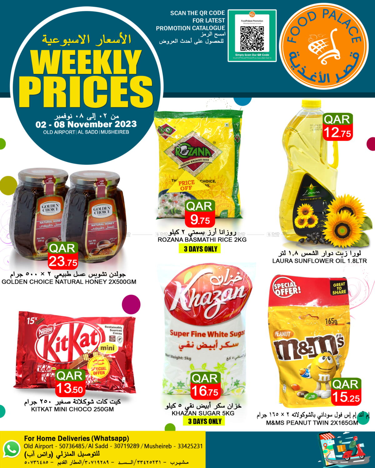 Food Palace Hypermarket Fresh Weekend in Qatar Doha. Till 8th November