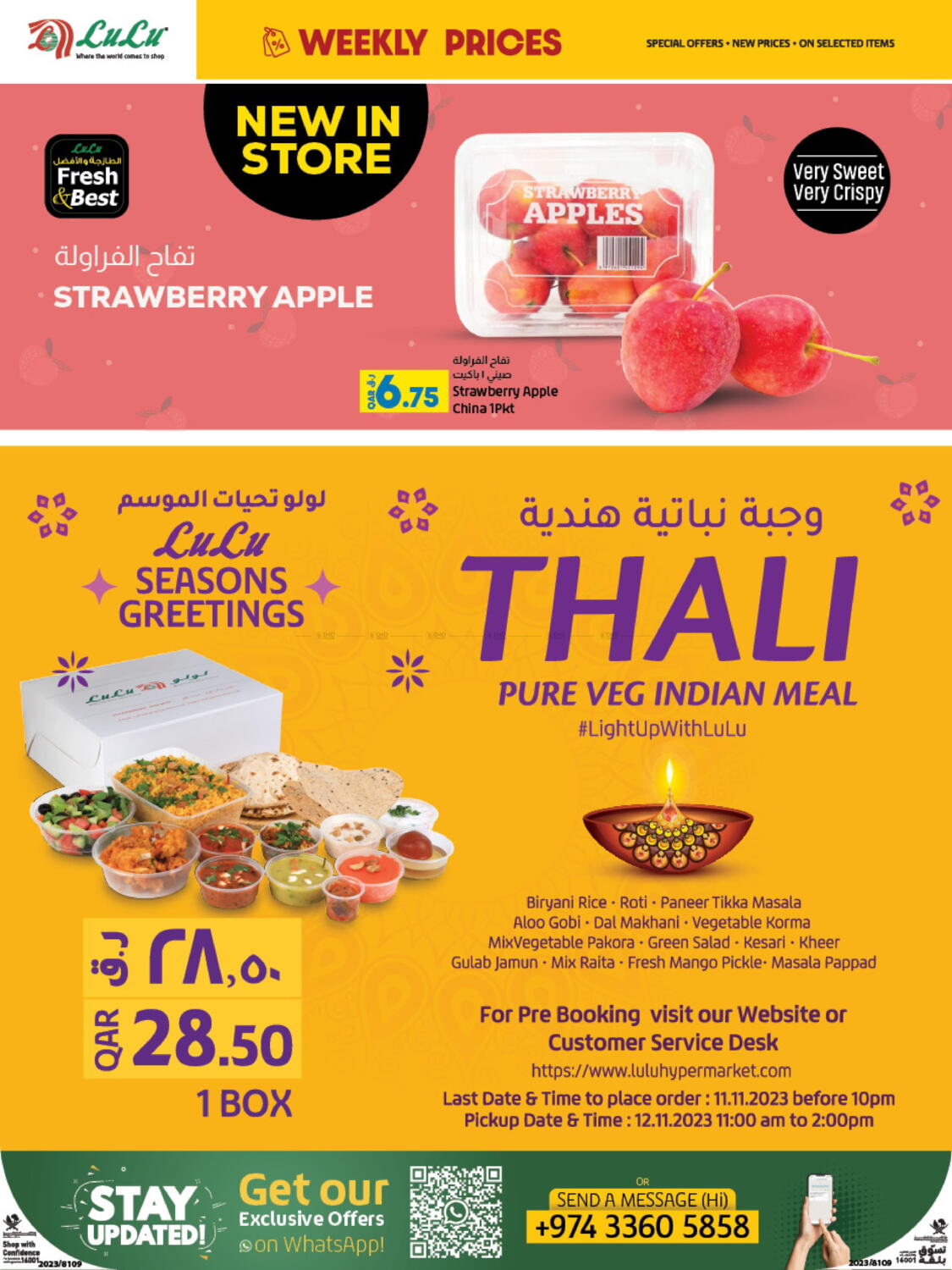 LuLu Hypermarket Weekly Prices in Qatar Doha. Till 4th November
