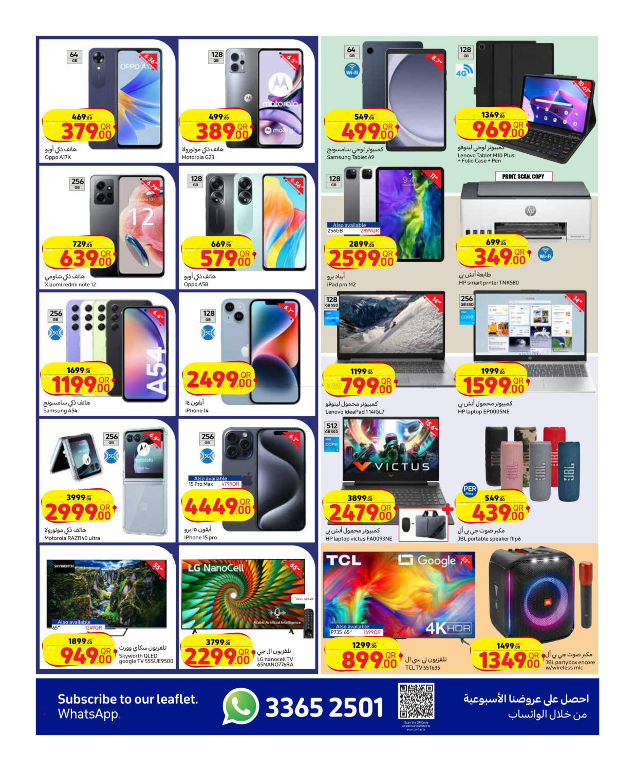 Carrefour Carrefour Friday in Qatar Doha. Till 28th November