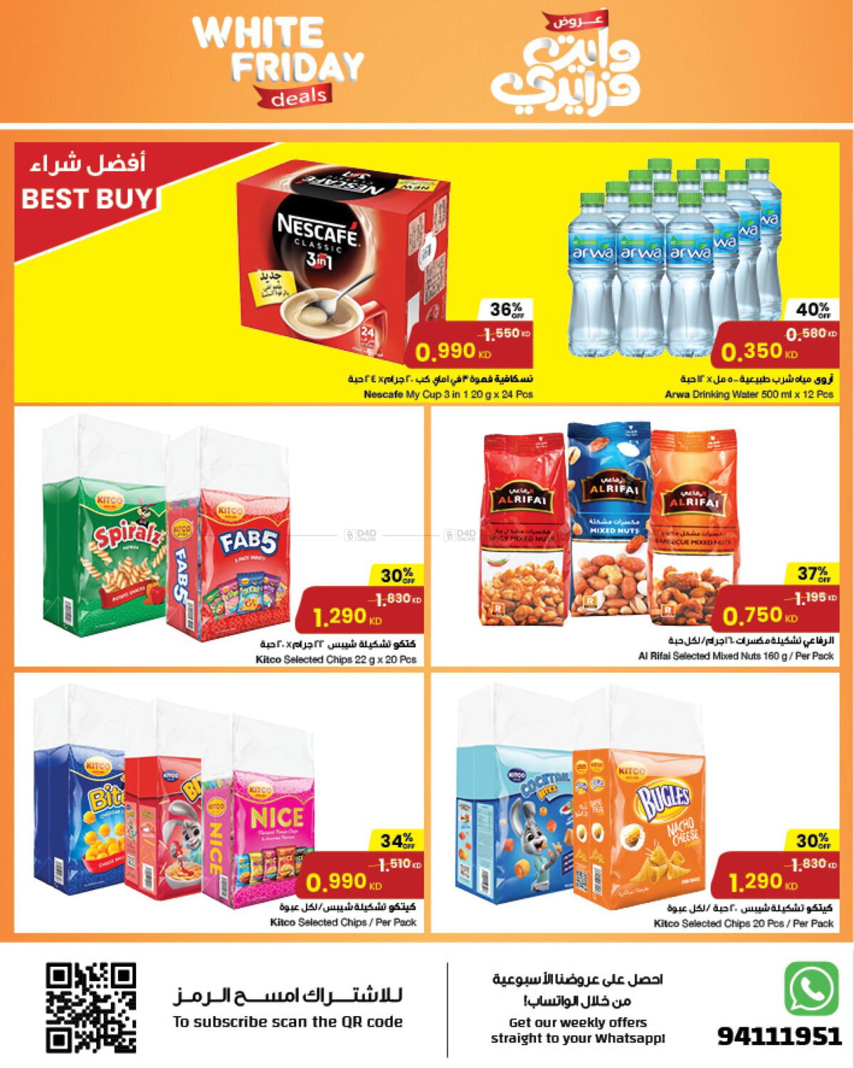 The Sultan Center White Friday Deals in Kuwait - Kuwait City. Till 28th ...