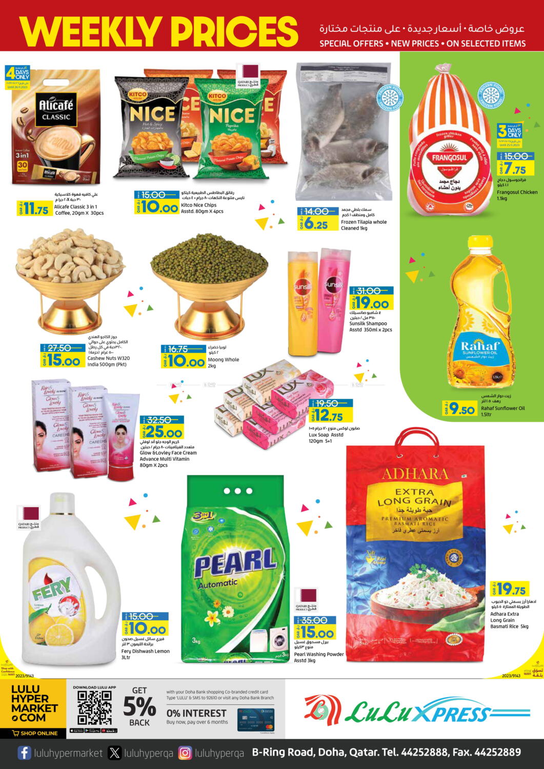 LuLu Hypermarket Weekly Prices in Qatar Doha. Till 29th November
