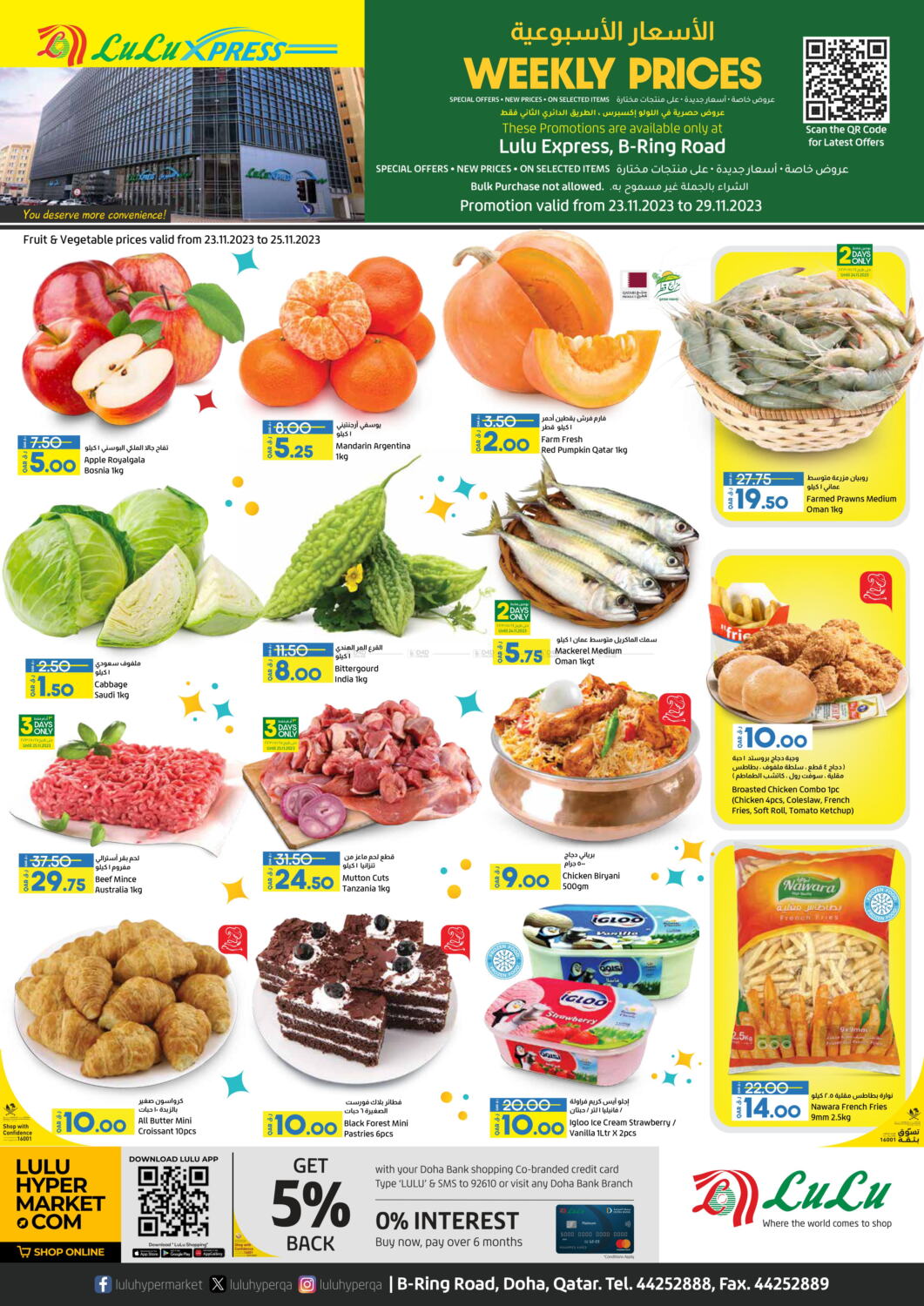 LuLu Hypermarket Weekly Prices in Qatar Doha. Till 29th November