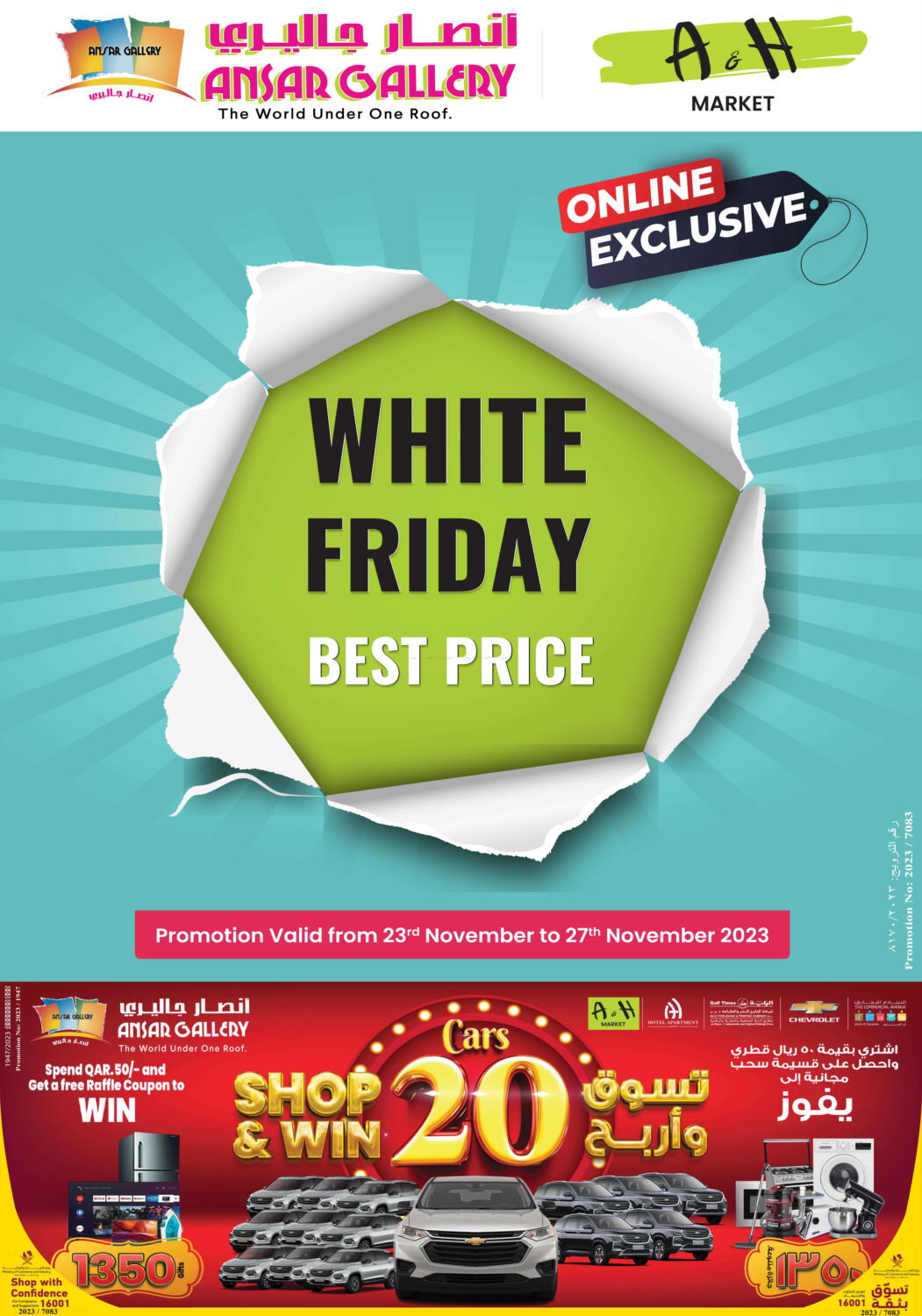 Ansar Gallery White Friday Best Price In Qatar Doha Till 27th November ansar-gallery-white-friday-best-price-in-qatar-doha-till-27th-november