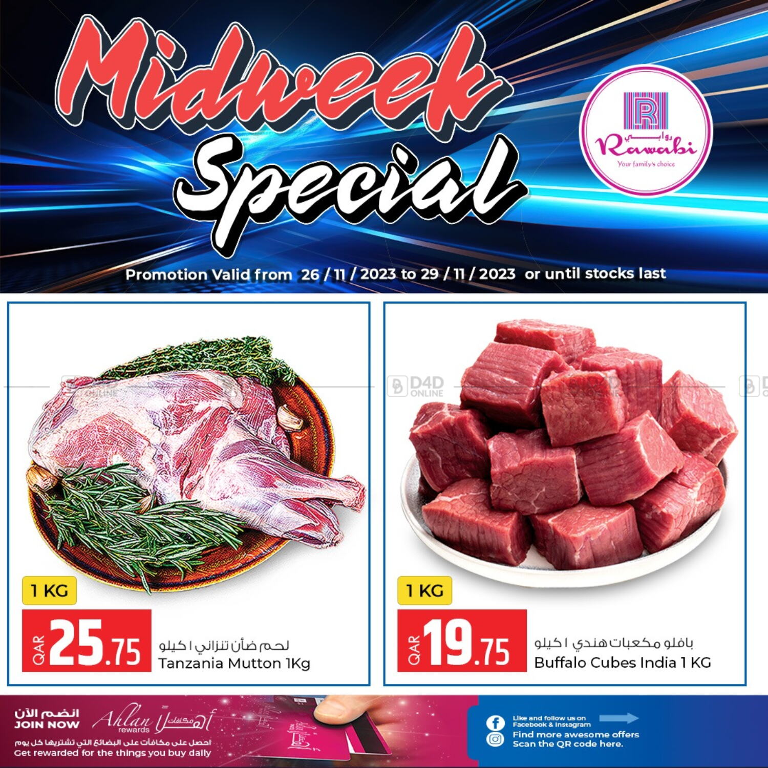 Rawabi Hypermarkets Midweek Special In Qatar - Doha. Till 29th November