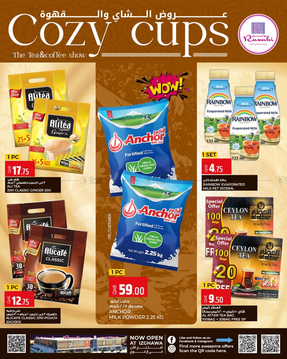 Rawabi Hypermarkets Cozy Cups in Qatar Doha. Till 6th December