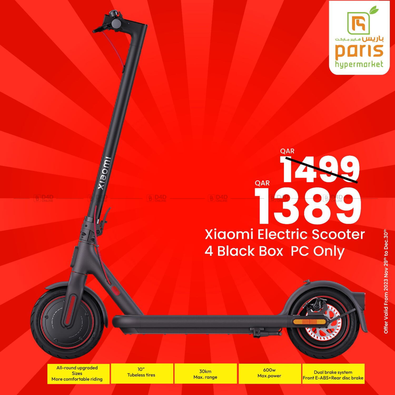 Paris Hypermarket Xiomi Electric Scooter in Qatar Doha. Till 30th