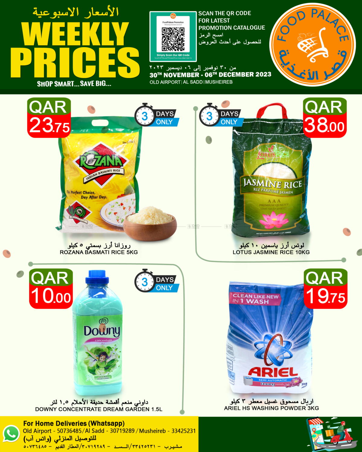 Food Palace Hypermarket Weekly Prices in Qatar Doha. Till 6th December