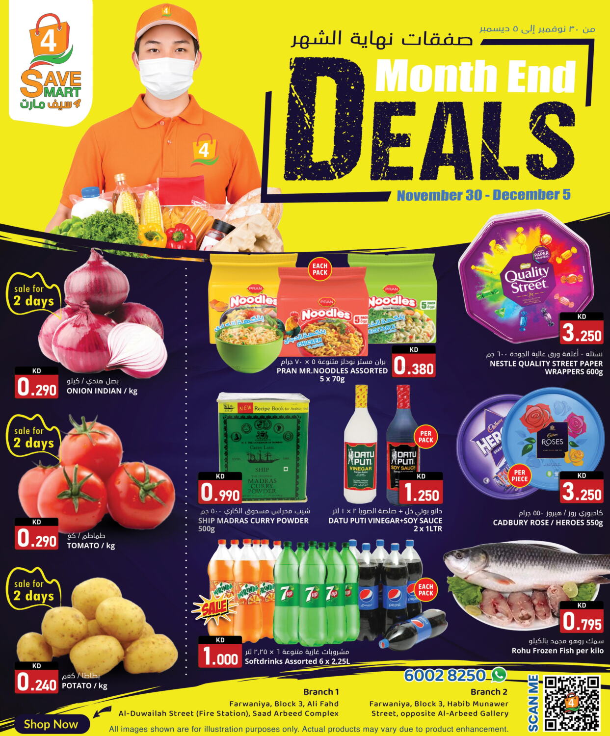 4 SaveMart Month End Deals in Kuwait - Kuwait City. Till 5th December