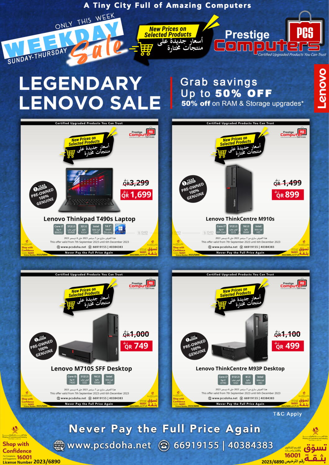 Prestige Computers Legendary Lenovo sale in Qatar Doha. Till 9th November