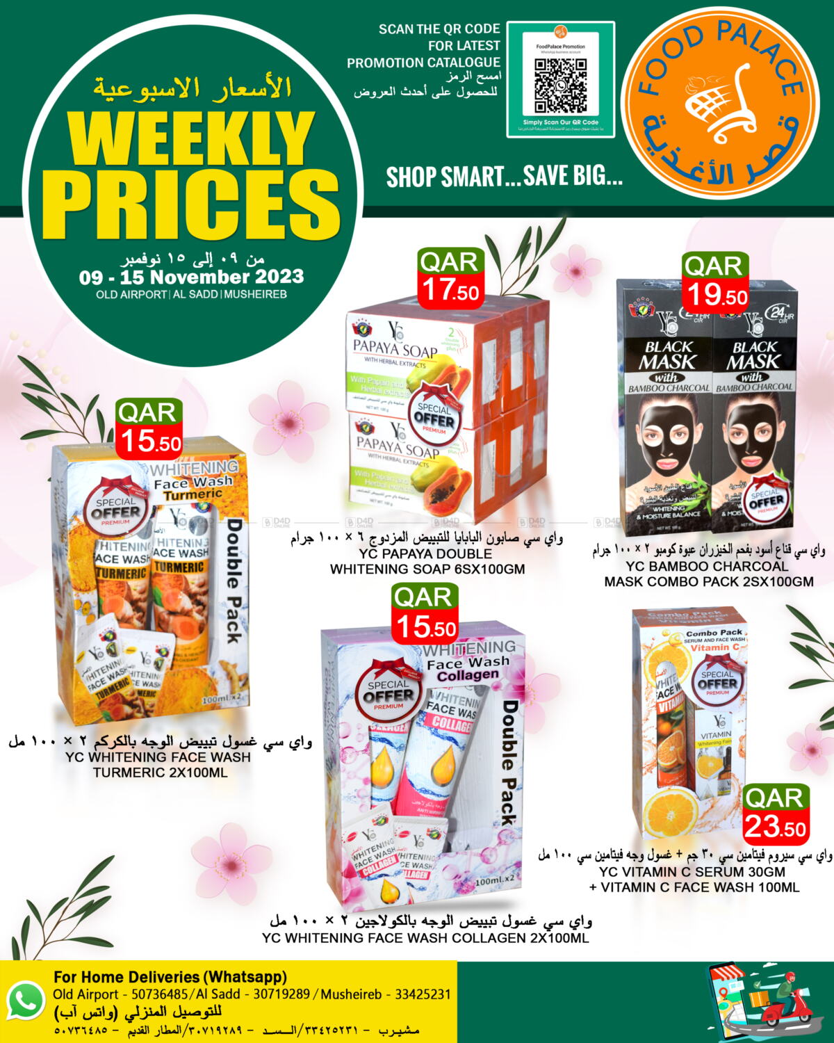 Food Palace Hypermarket Weekly Prices in Qatar Doha. Till 15th November