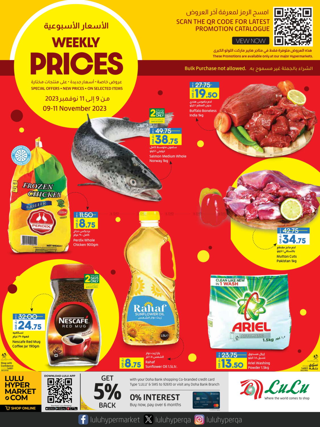 LuLu Hypermarket Weekly Prices in Qatar Doha. Till 11th November