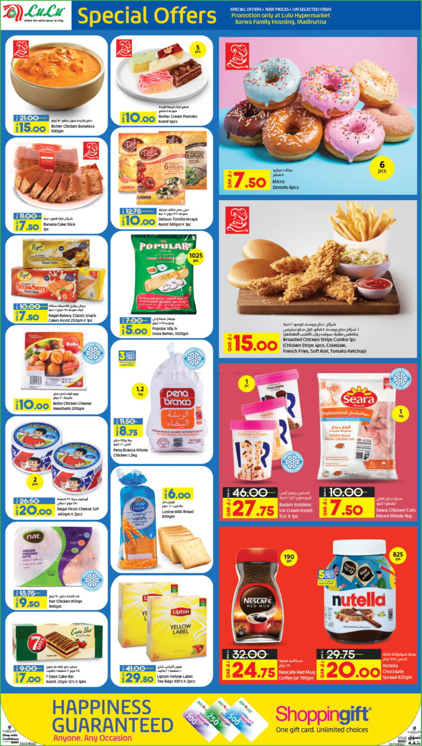 lulu-hypermarket-special-offers-in-qatar-doha-till-15th-november