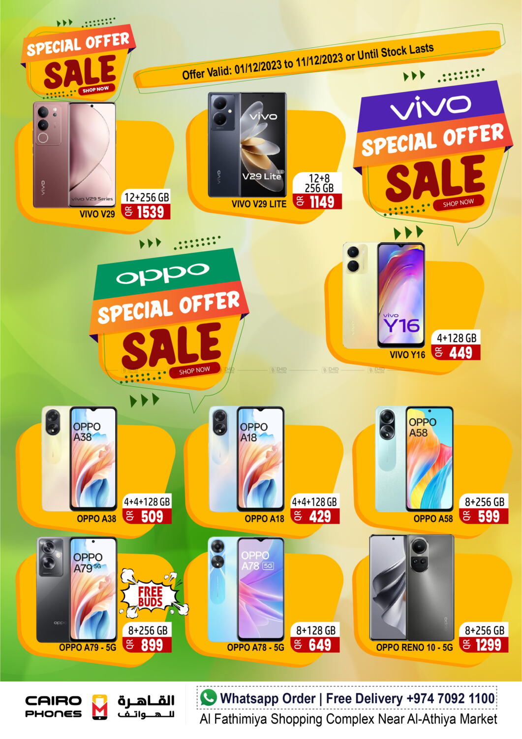 Cairo Phones Special Offer Sale in Qatar Doha. Till 11th December