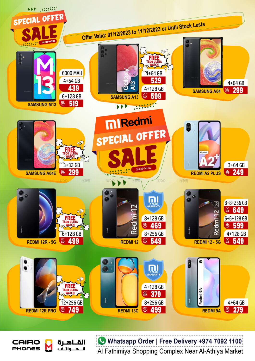 Cairo Phones Special Offer Sale in Qatar Doha. Till 11th December