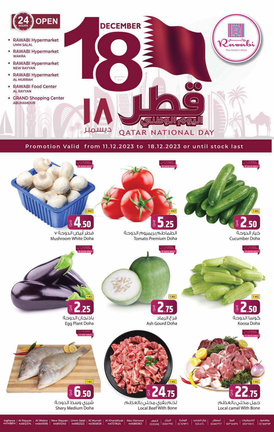 Rawabi Hypermarkets Qatar National Day In Qatar - Doha. Till 18th December