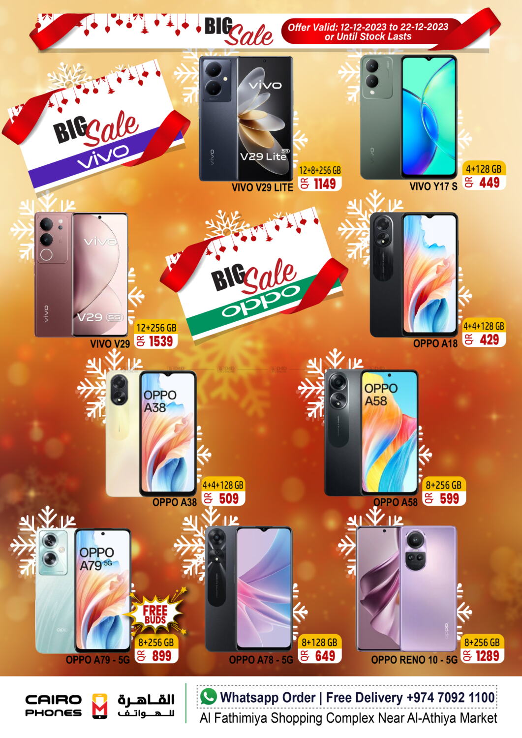 Cairo Phones Big Sale in Qatar Doha. Till 22nd December