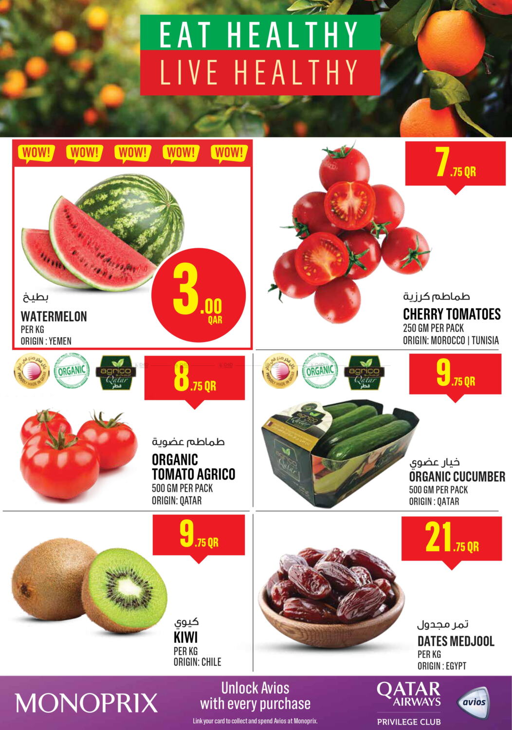 Monoprix Weekend Specials Valid while stocks last until Tuesday, 19th