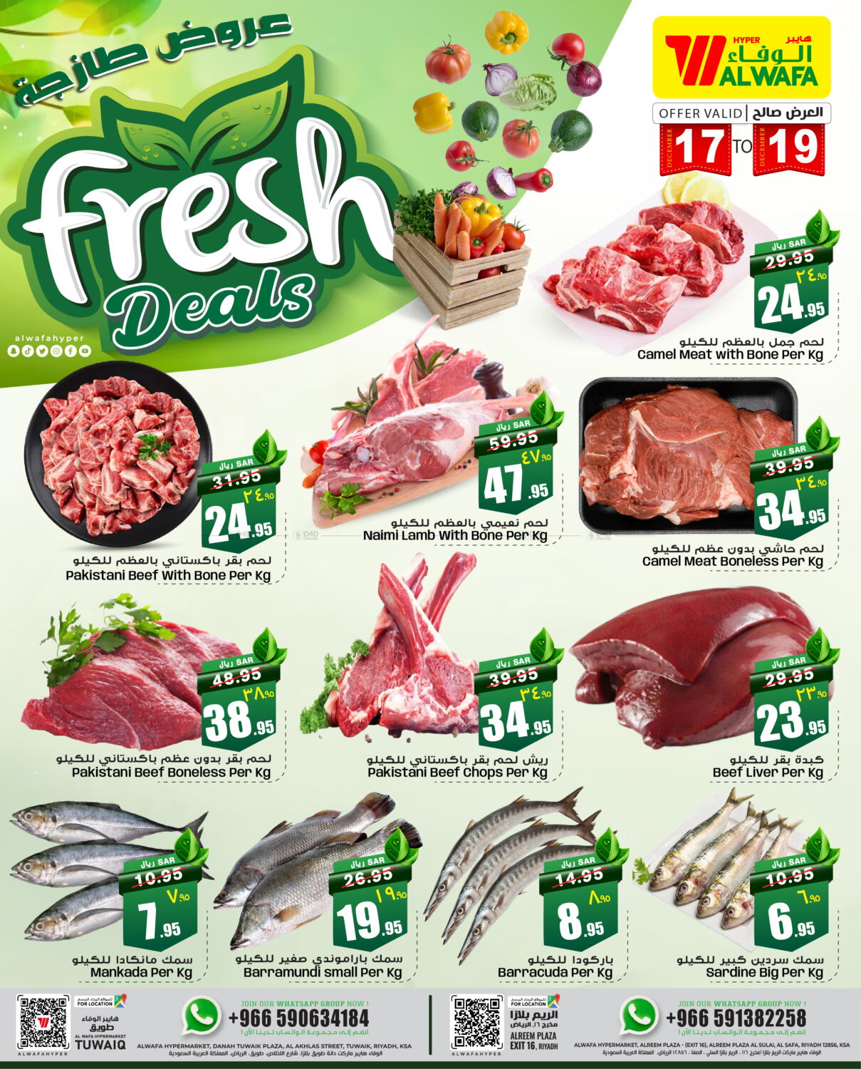 Hyper Al Wafa Fresh Deals In Ksa Saudi Arabia Saudi Riyadh Till 19th December 6073