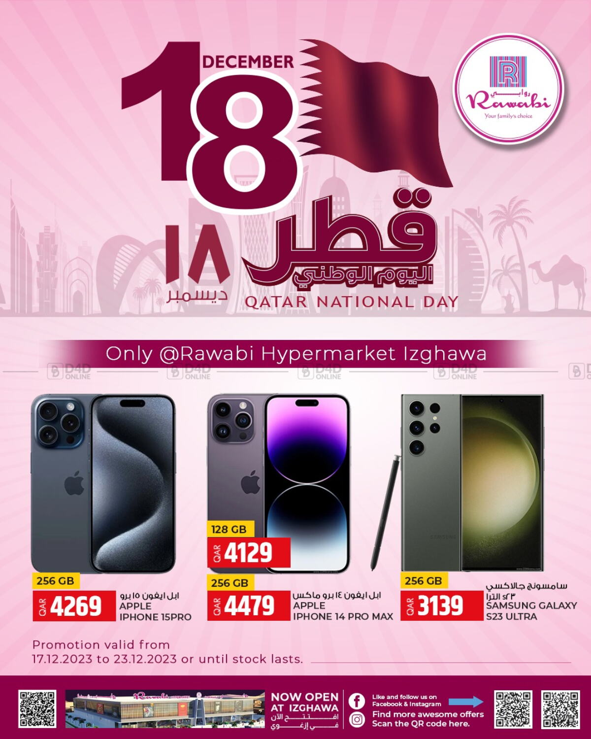 Rawabi Hypermarkets Qatar National Day In Qatar - Doha. Till 23rd December