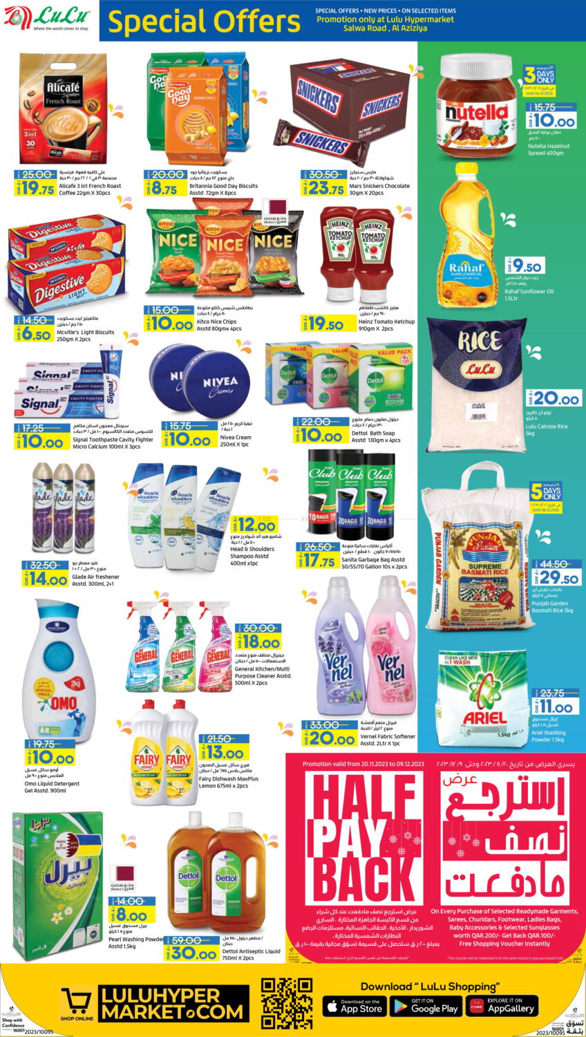 LuLu Hypermarket Special Offer @ Salwa Road, Al Aziza in Qatar - Doha ...