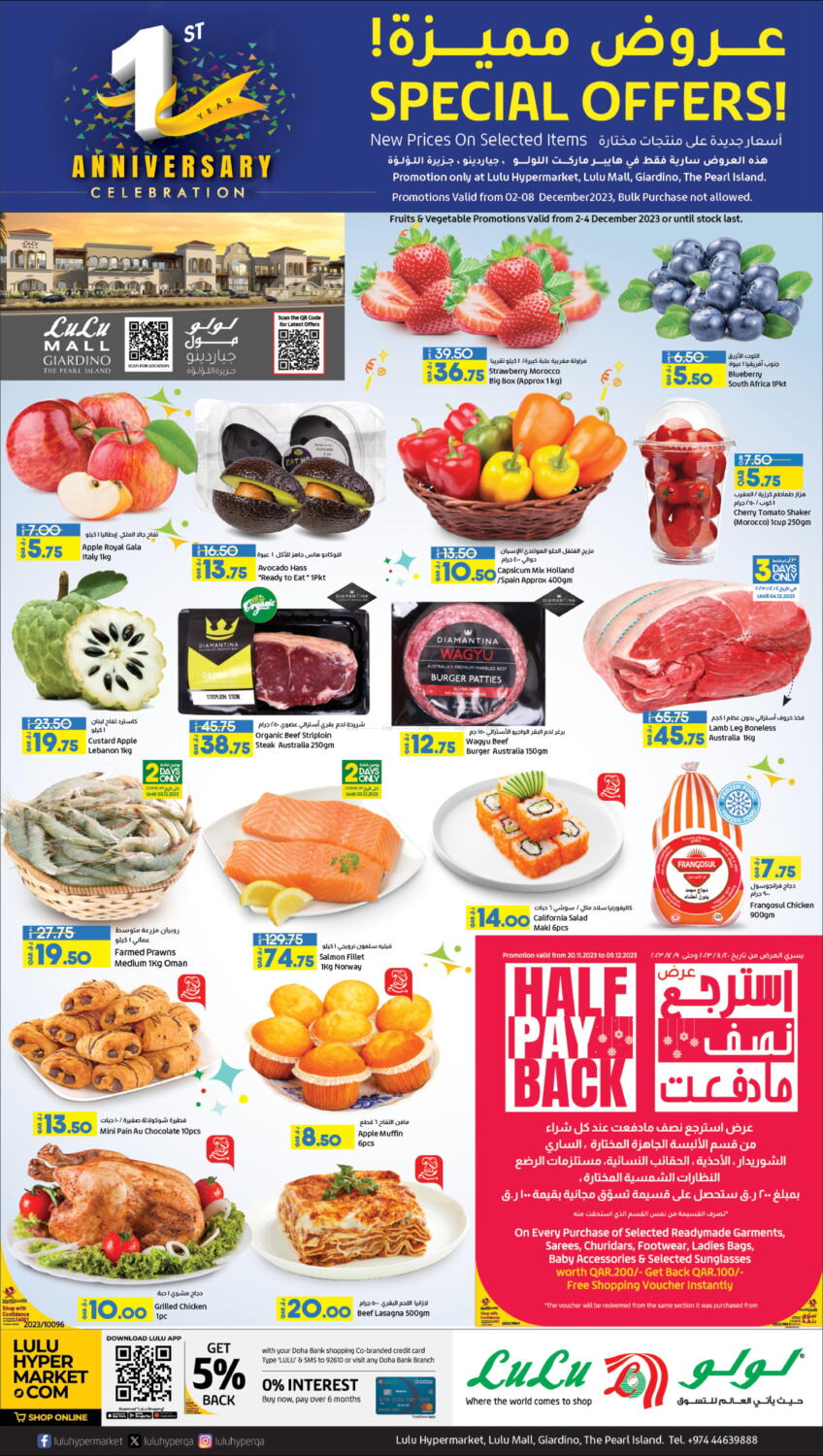 LuLu Hypermarket Special Offer, Lulu Mall, Giardino, The Pearl Island ...