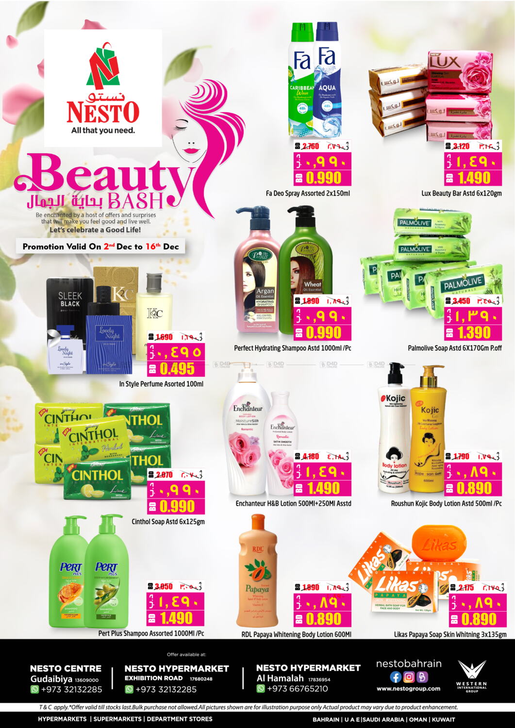 Nesto Bahrain – Beauty Bash offers  27 November-16 December – iLofo  (latest offers)