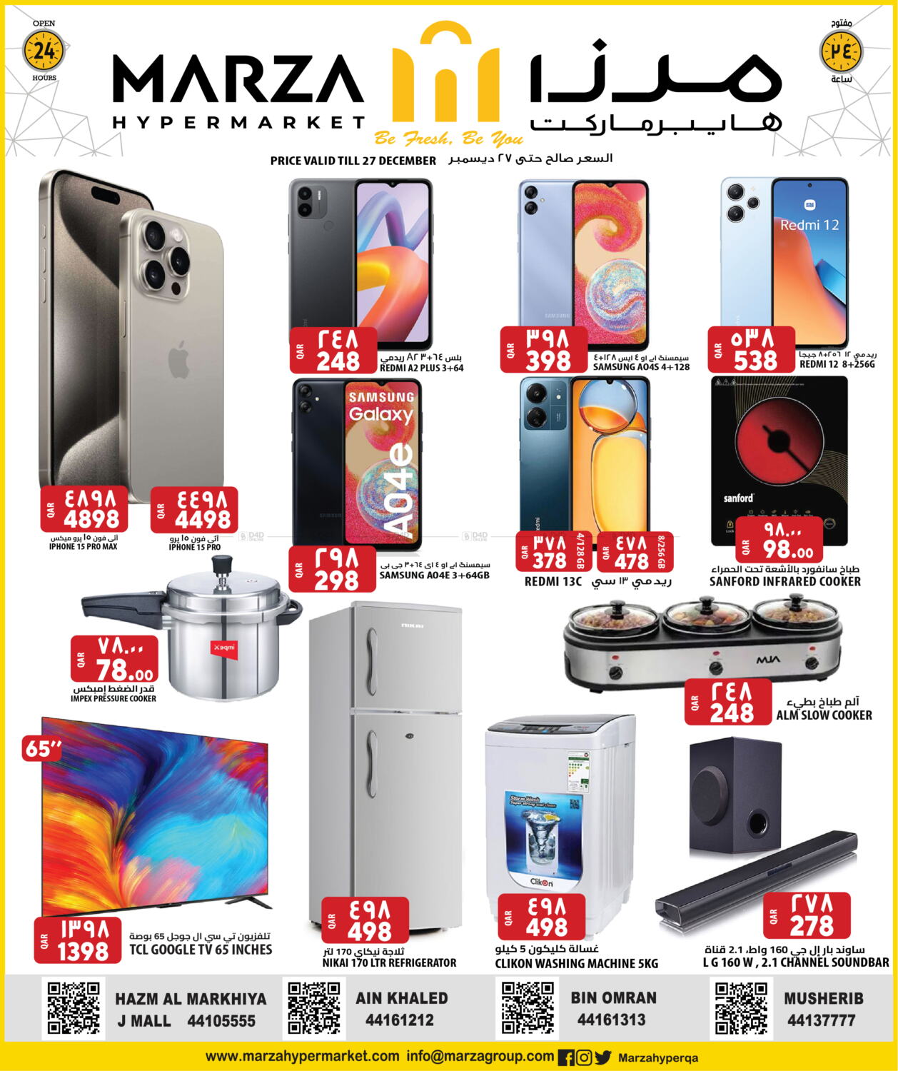 Marza Hypermarket Special Offer In Qatar Doha Till 27th December marza-hypermarket-special-offer-in-qatar-doha-till-27th-december