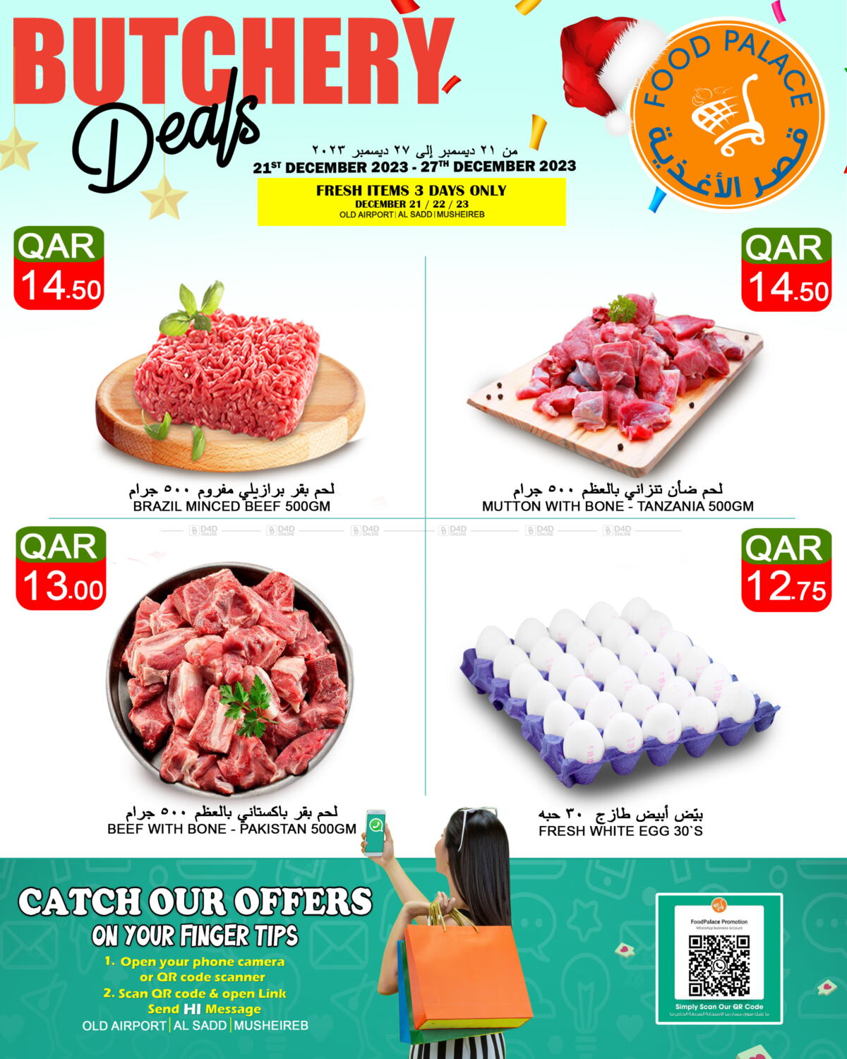 Food Palace Hypermarket Deal of the week in Qatar Doha. Till 27th