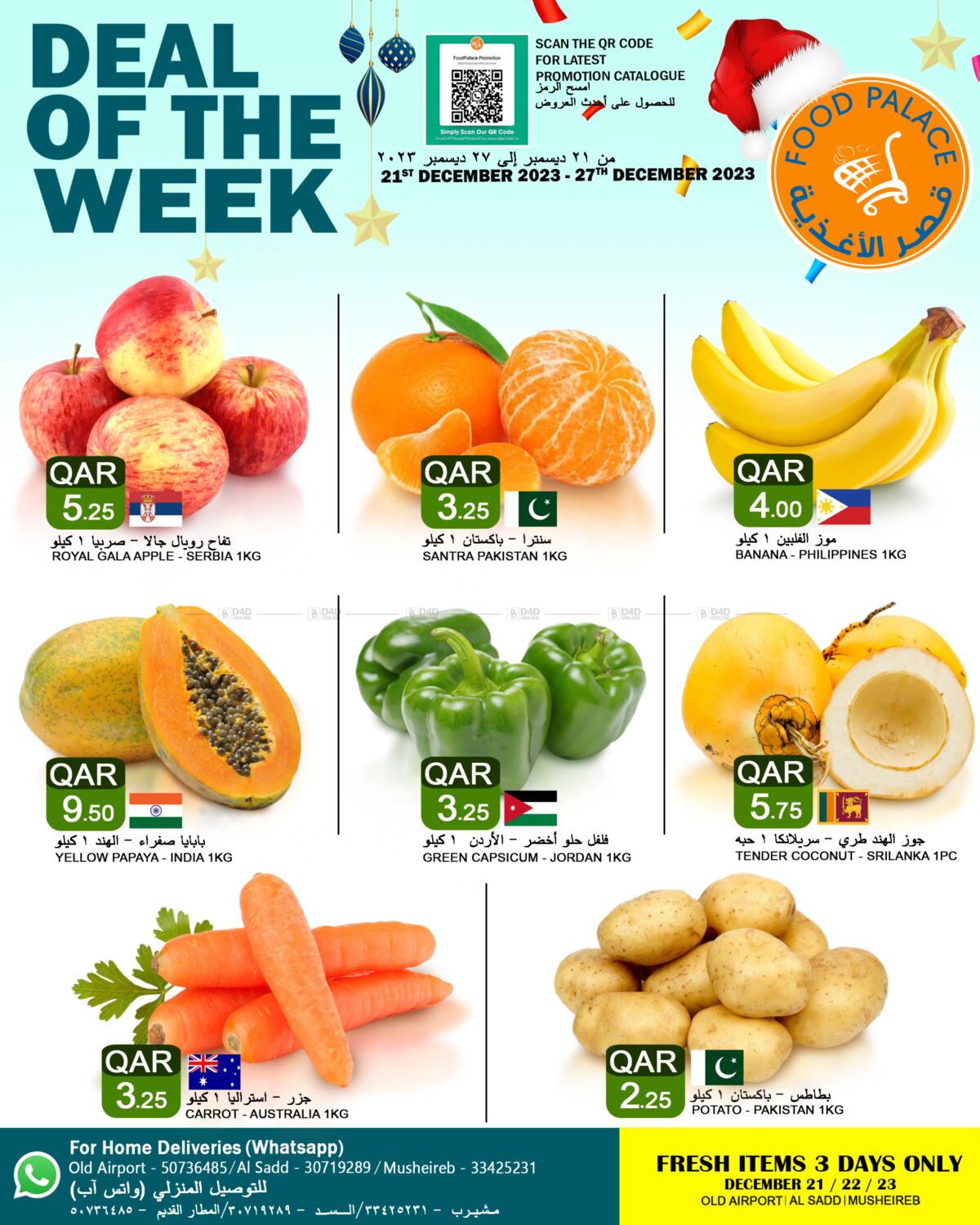 Food Palace Hypermarket Deal of the week in Qatar Doha. Till 27th