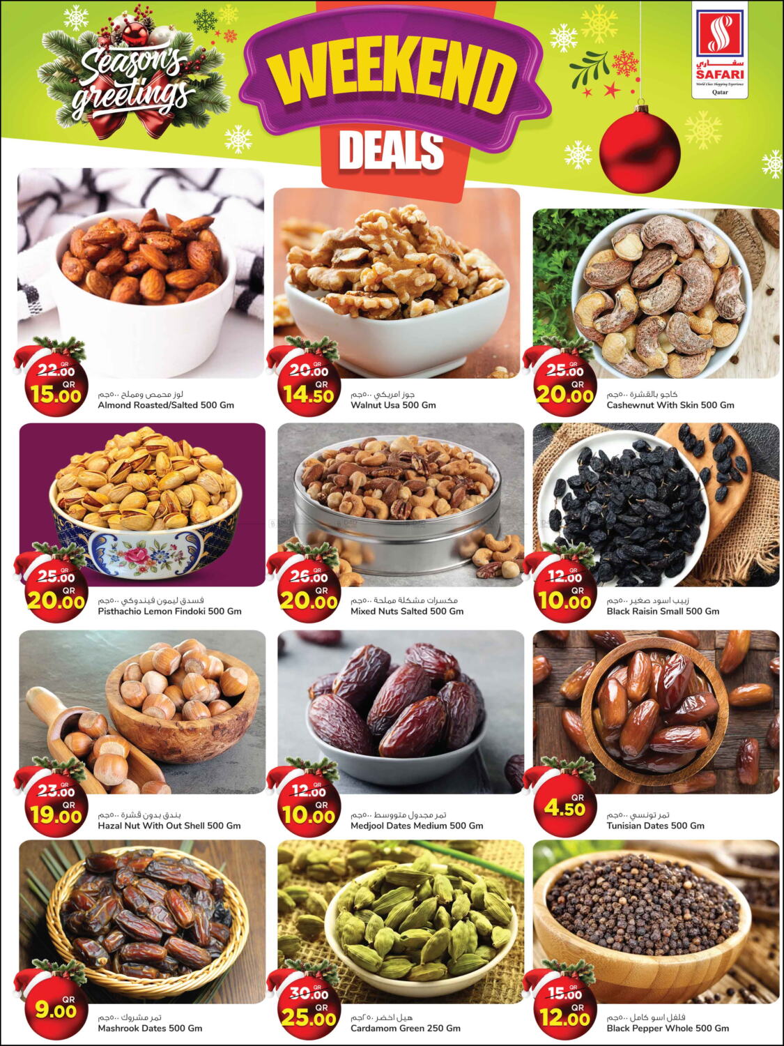 Safari Hypermarket Weekend Deals In Qatar Doha Till 25th December safari-hypermarket-weekend-deals-in-qatar-doha-till-25th-december