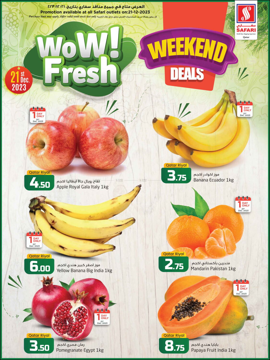 Safari Hypermarket Weekend Deals In Qatar Doha Till 25th December safari-hypermarket-weekend-deals-in-qatar-doha-till-25th-december