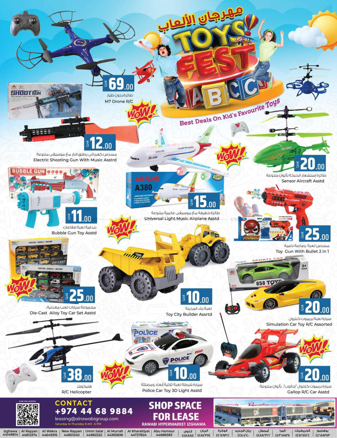 Rawabi Hypermarkets Toys Fest in Qatar Doha. Till 10th January