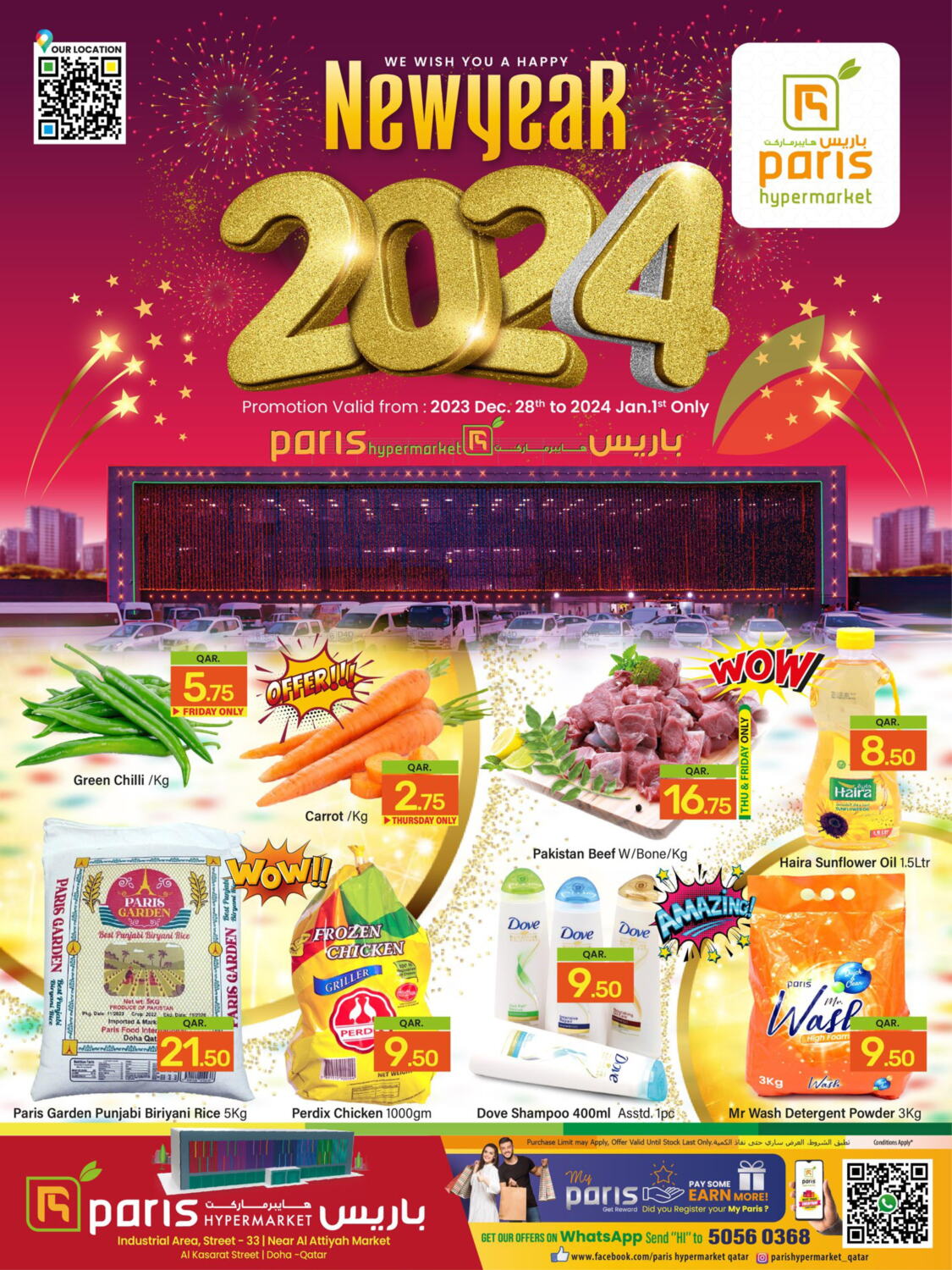 Paris Hypermarket Happy New Year 2024 In Qatar Doha Till 1st January   Aa917092ee1ecb3a8d9d1d42a31d153c 