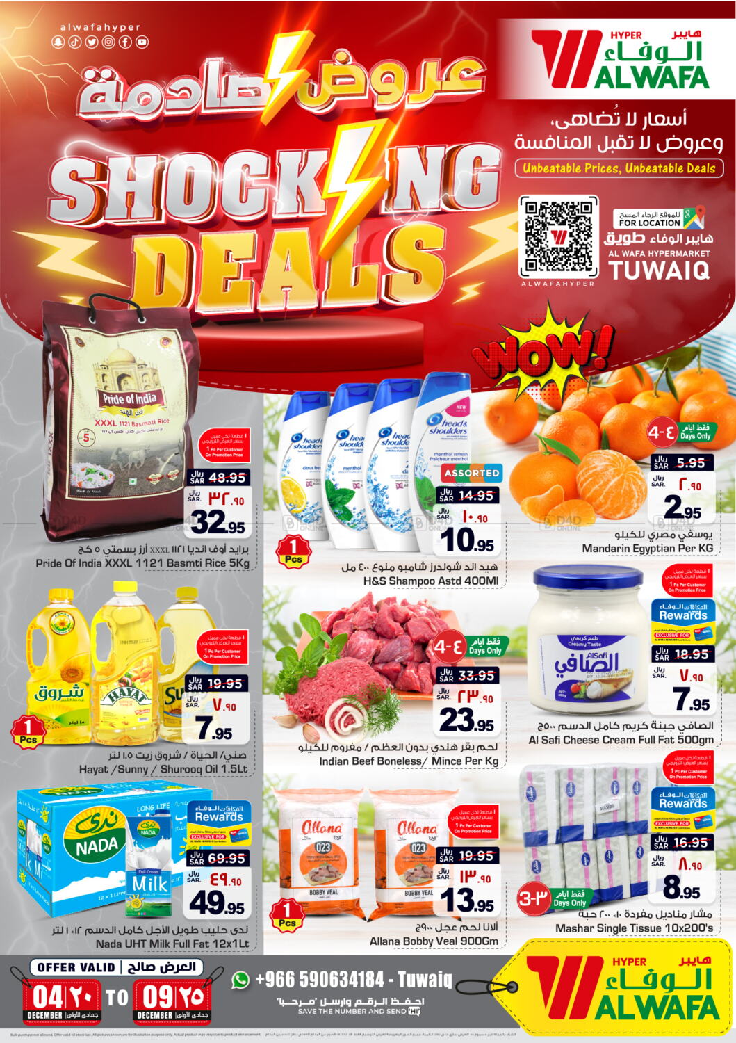 Hyper Al Wafa Shocking Deals In Ksa Saudi Arabia Saudi Riyadh Till 9th December 2124