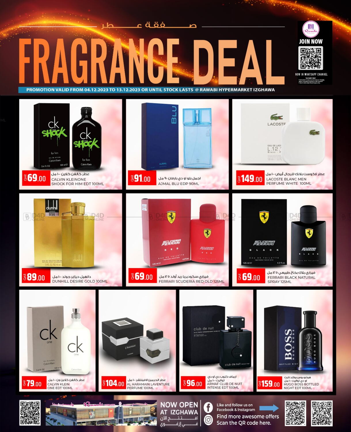Rawabi Hypermarkets Fragrance Deal in Qatar Doha. Till 13th December