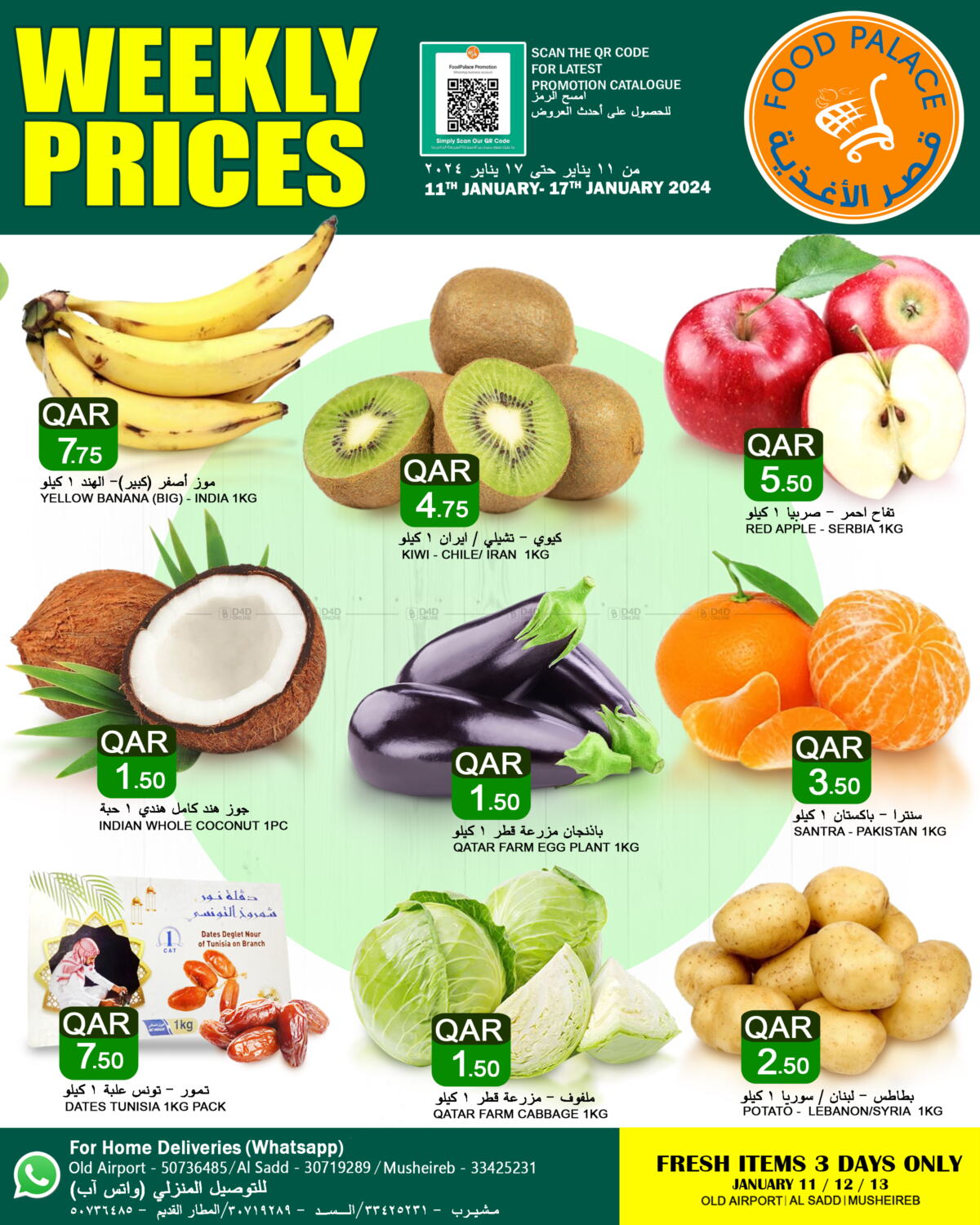 Food Palace Hypermarket Weekly Prices in Qatar Doha. Till 17th January