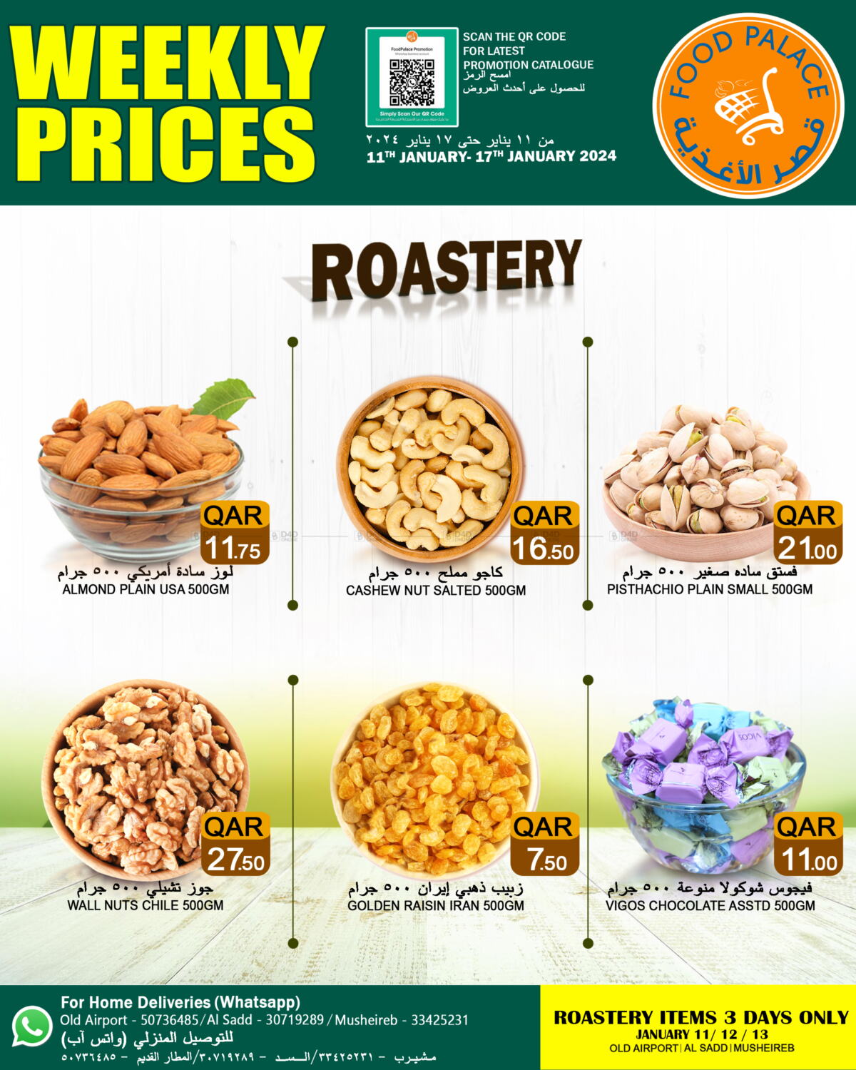 Food Palace Hypermarket Weekly Prices in Qatar Doha. Till 17th January
