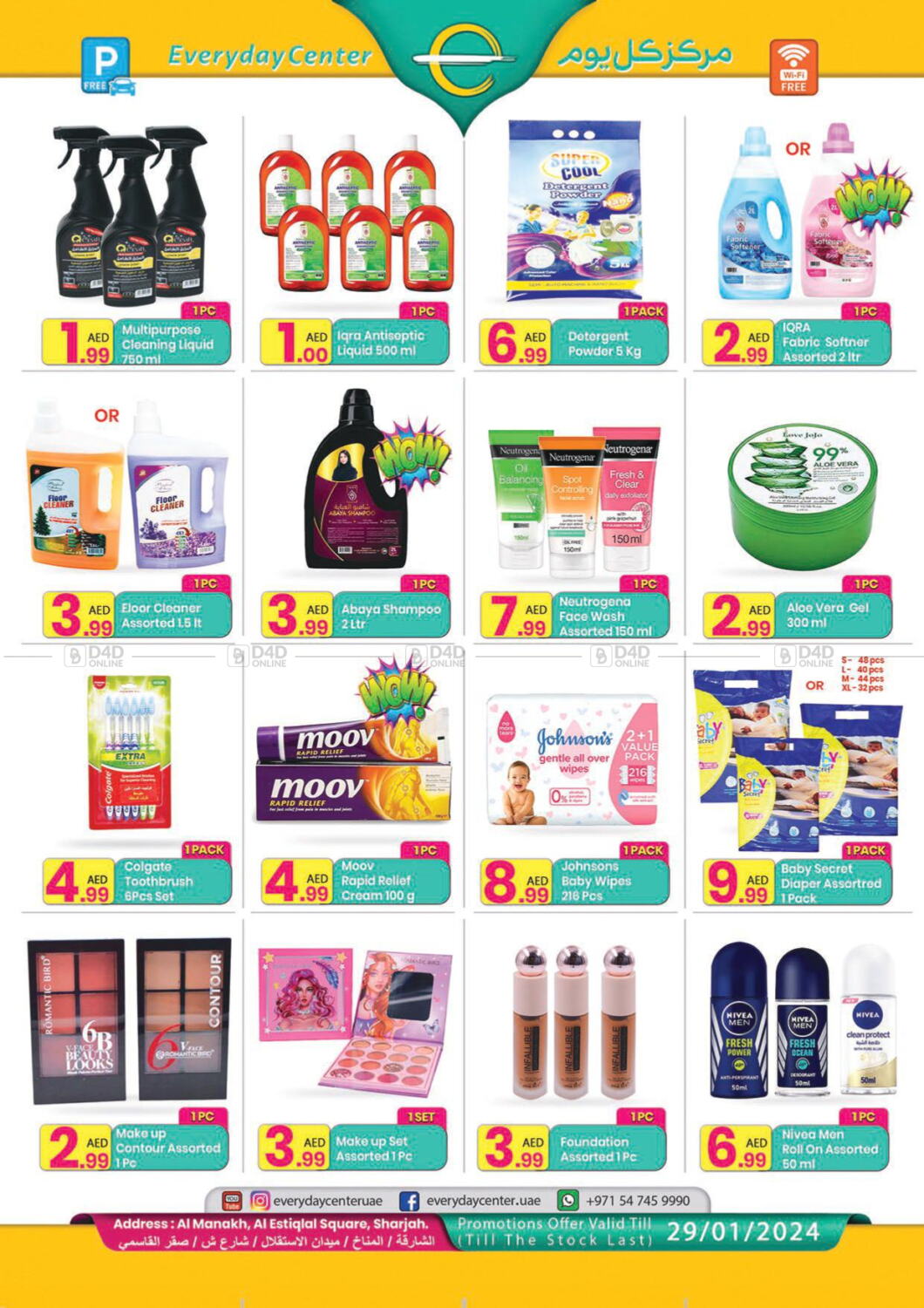 Everyday Center Super Offer in UAE - Sharjah / Ajman. Till 29th January