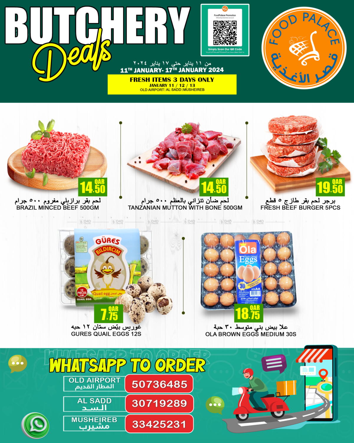 Food Palace Hypermarket Weekly Prices in Qatar Doha. Till 17th January