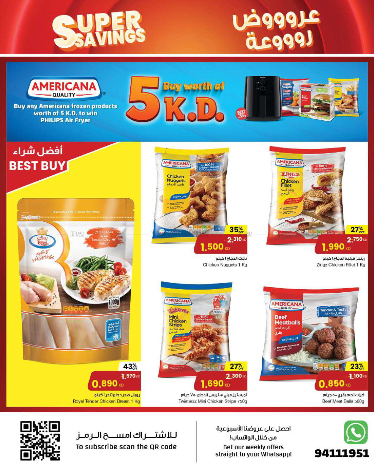 The Sultan Center Super Savings in Kuwait Kuwait City. Till 16th January