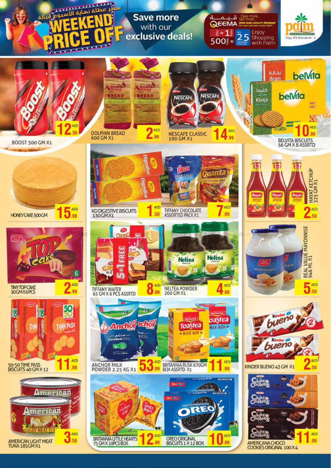 Palm Hypermarket Muhaisina LLC WEEKEND PRICE OFF in UAE - Dubai. Till ...