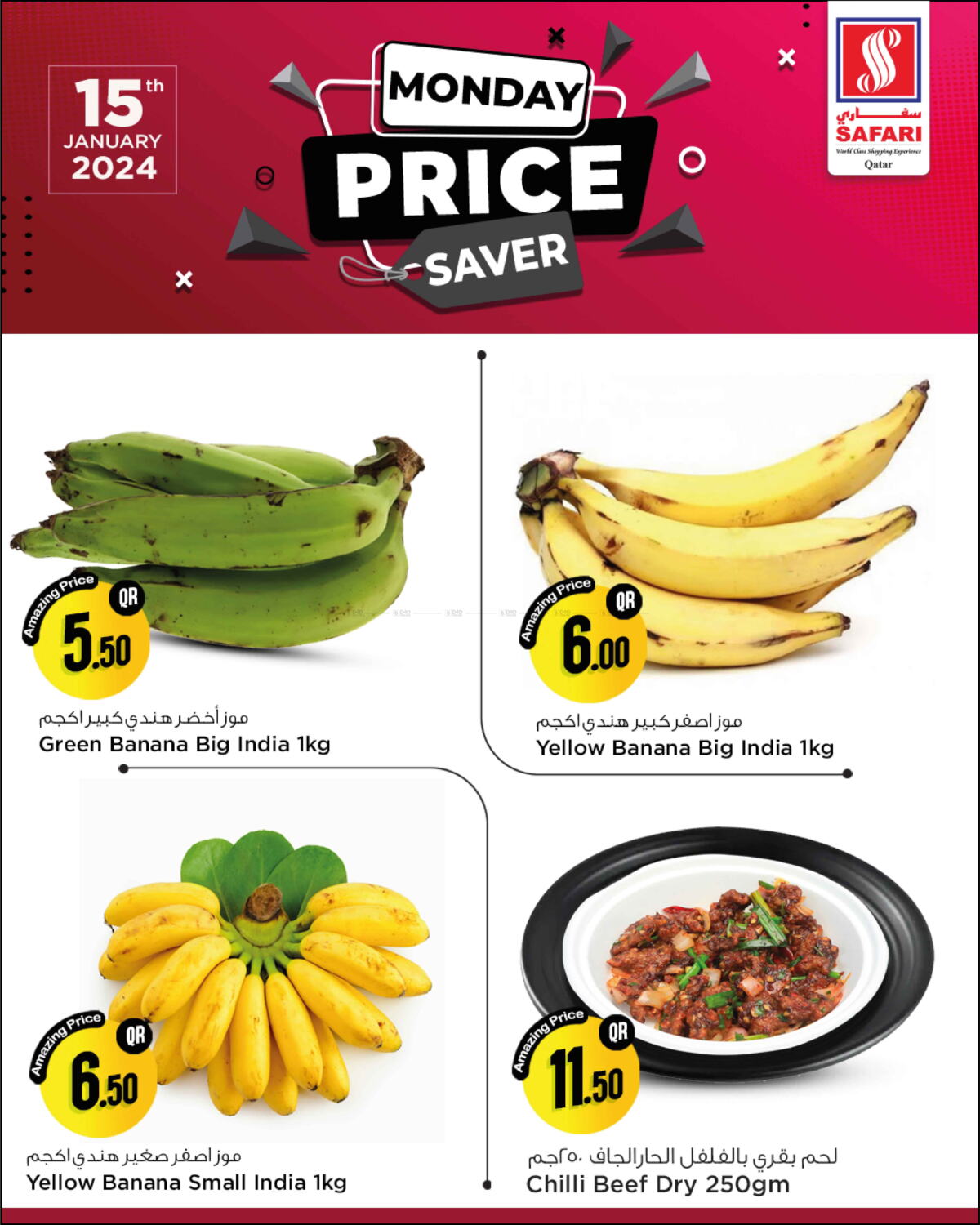 Safari Hypermarket Monday Price Saver in Qatar - Doha. Only On 15th January