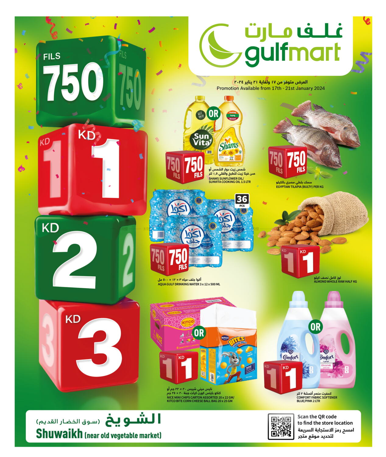 gulfmart-750-fills-1-2-3-kd-offers-in-kuwait-kuwait-city-till-21st