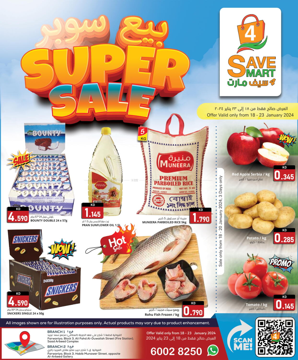 4 SaveMart Super Sale in Kuwait - Kuwait City. Till 23rd january