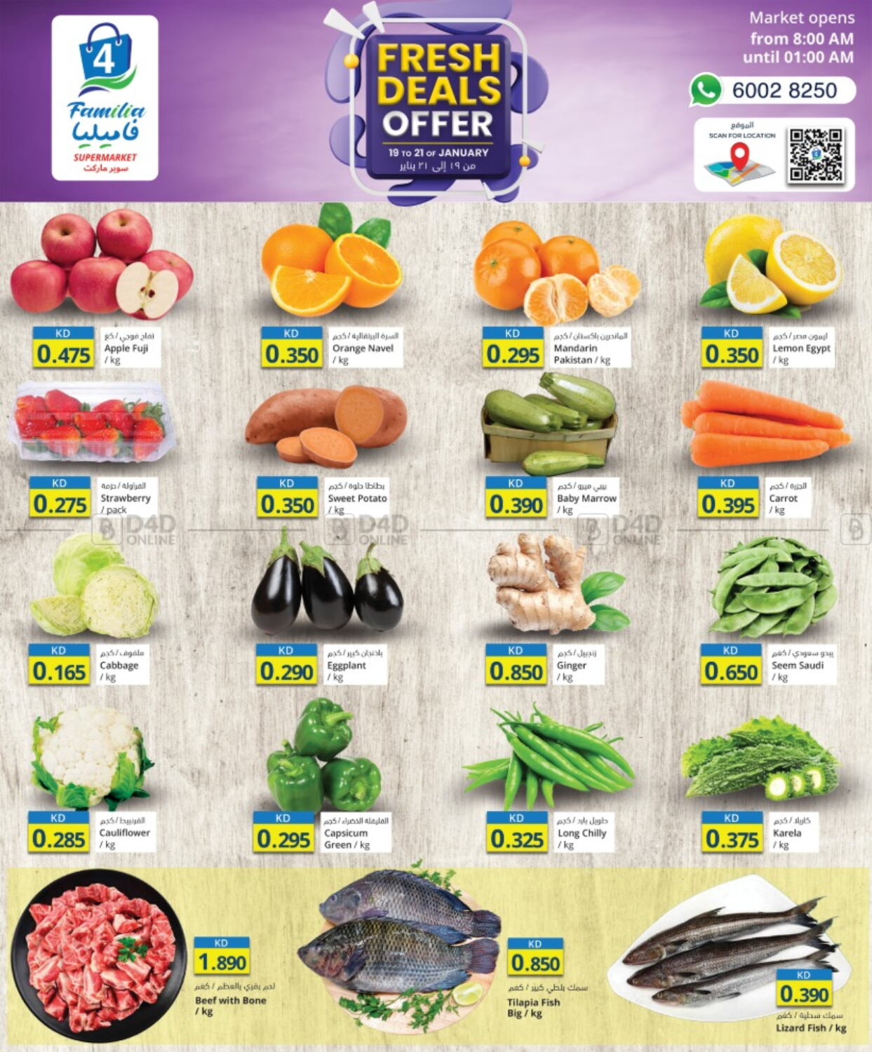 4 SaveMart Store Deals in Kuwait - Kuwait City. TIll 23rd January