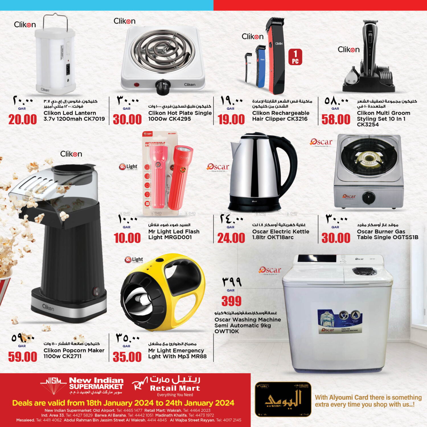 Retail Mart Best Deals in Qatar - Doha. Till 24th January