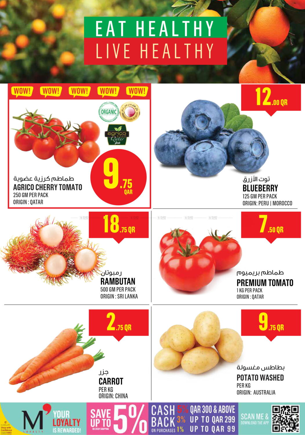 Monoprix Monoprix Weekend Specials in Qatar Doha. Valid while stocks