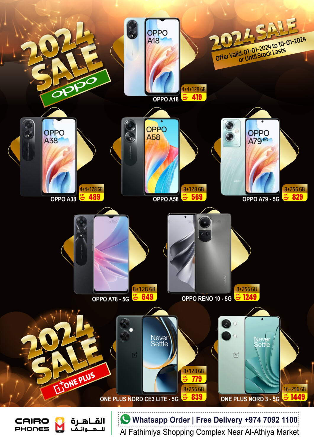 Cairo Phones 2024 Sale in Qatar Doha. Till 10th January