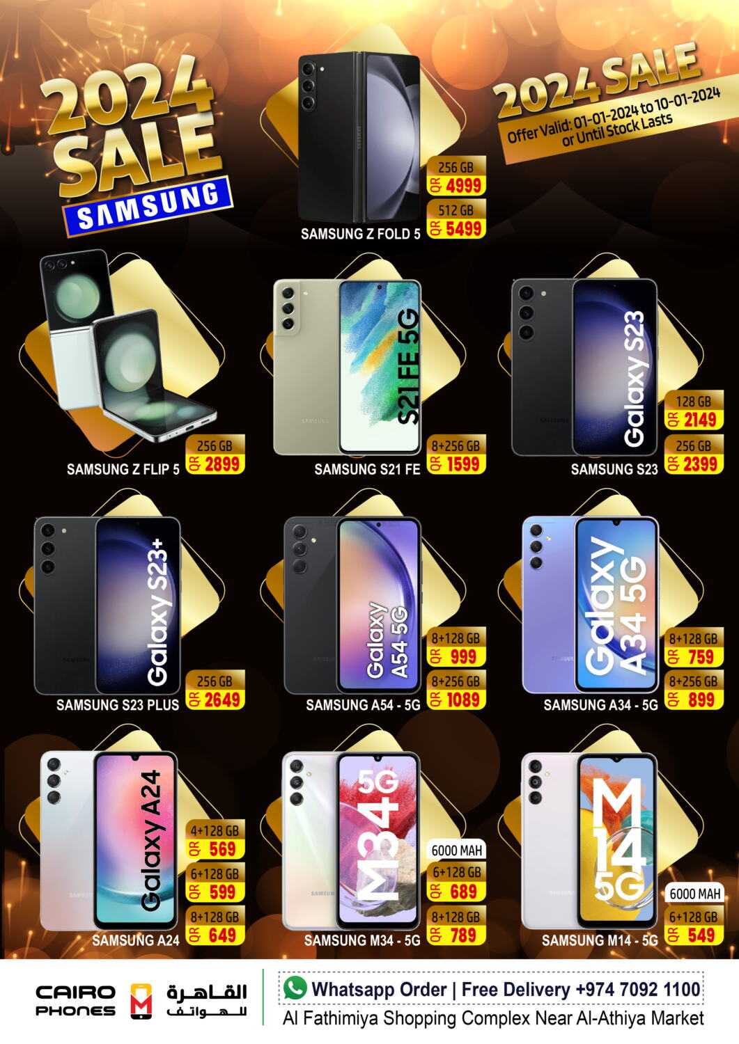 cairo-phones-2024-sale-in-qatar-doha-till-10th-january